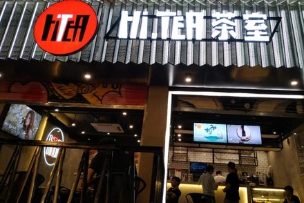蓝鲸体育苏州店